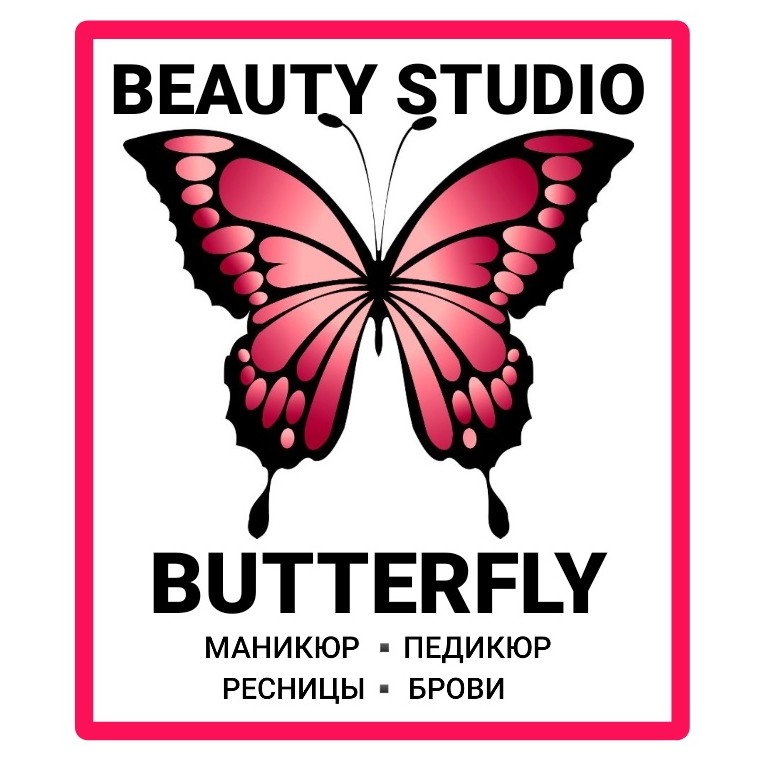 BEAUTY STUDIO BUTTERFLY