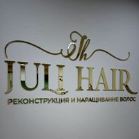 JULI Hair studio — уход tokio inkarami в городе Норильск