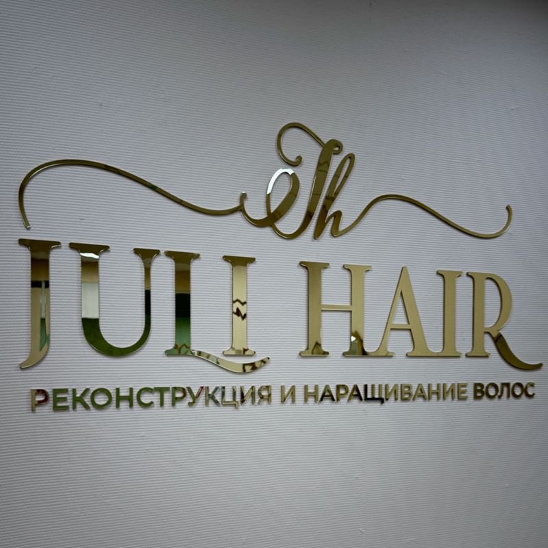 JULI Hair studio