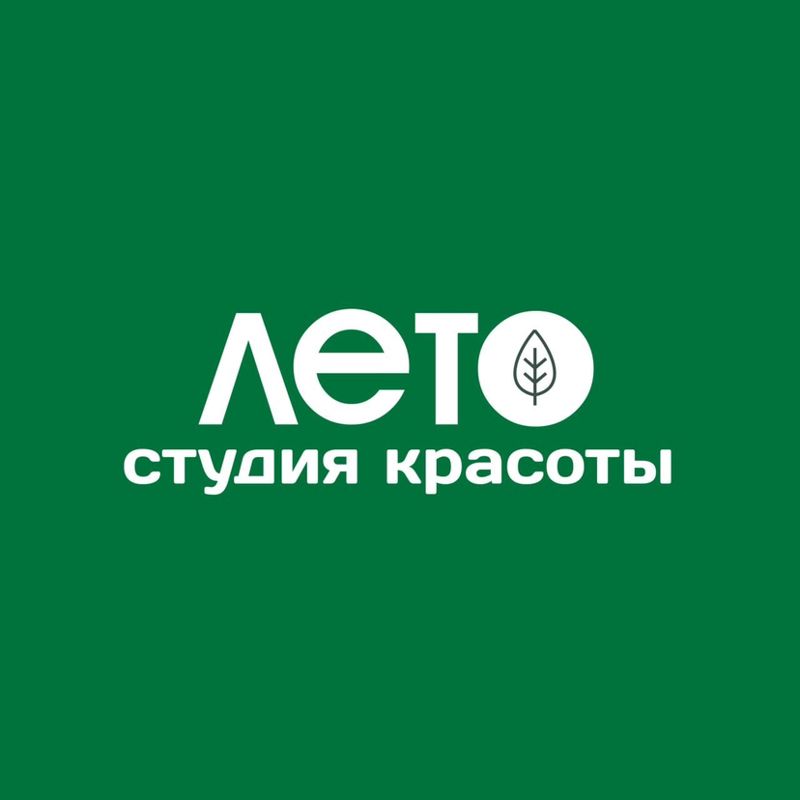ЛЕТО
