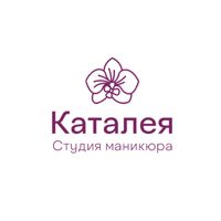 Студия маникюра Каталея — биозавивка в Королёве
