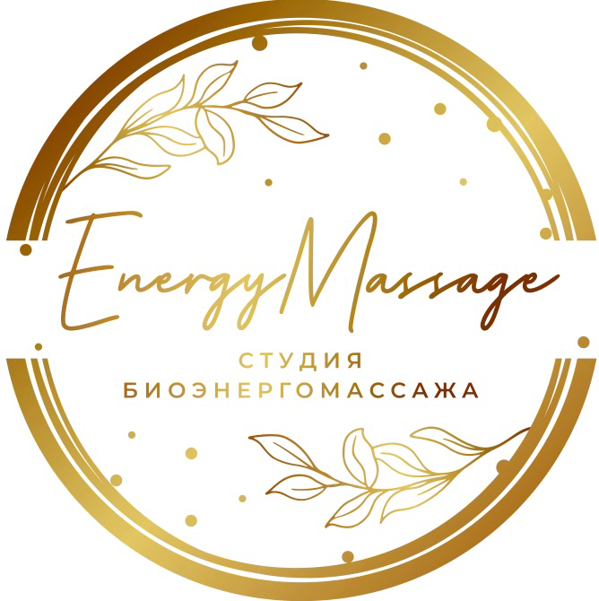 EnergyMassage