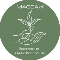 Набиуллина Екатерина — детский массаж в Костроме