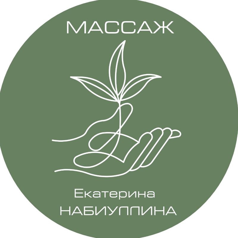 Набиуллина Екатерина