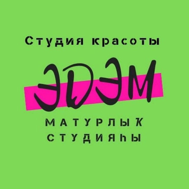 Студия Красоты Эдэм