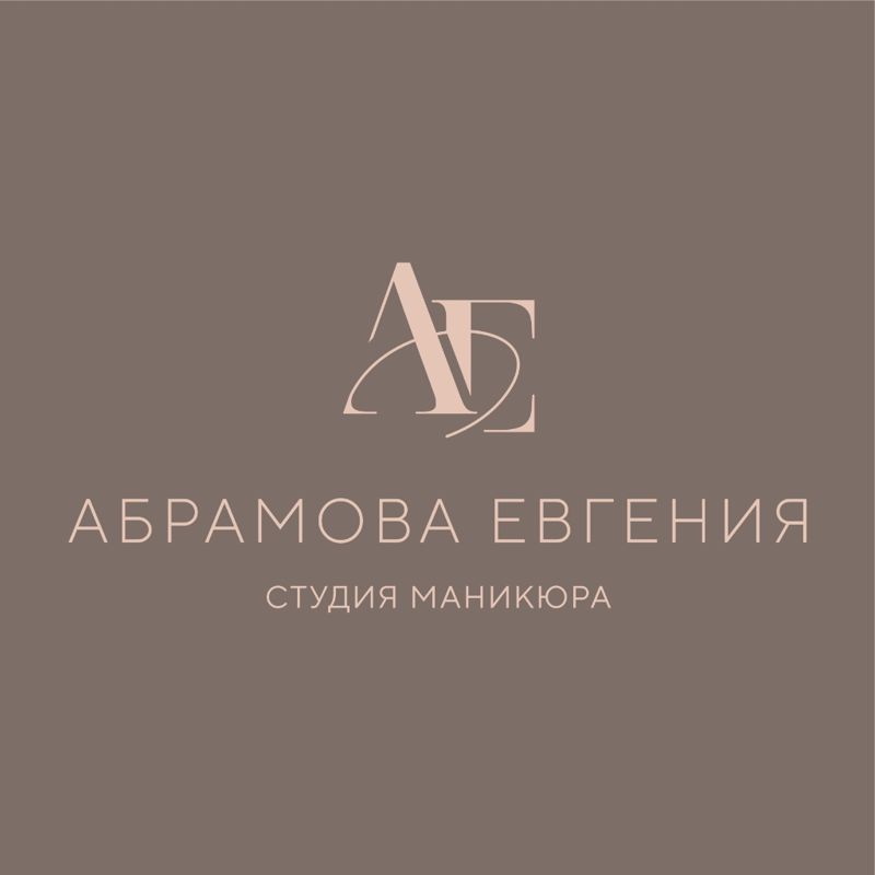 Абрамова Евгения