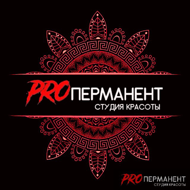 PROперманент