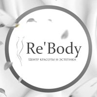 Центр красоты Re`Body — обертывание в Северодвинске