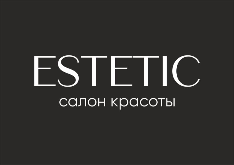 Салон красоты ESTETIC