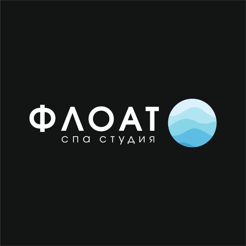 Флоат Спа студия Нижний Тагил