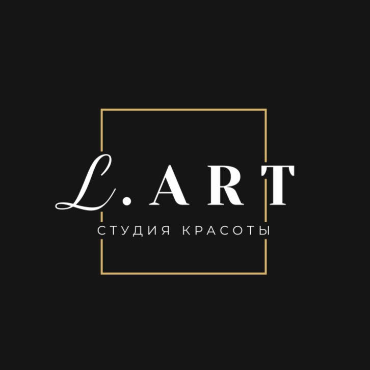 Студия красоты &amp;quot;L.Art&amp;quot;