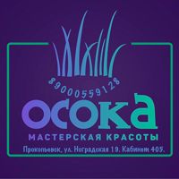Юлия — пирсинг в городе Прокопьевск