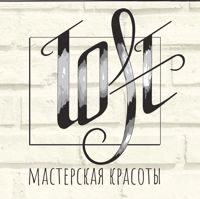 Мастерская красоты ЛОФТ — вакуумный массаж в Архангельске