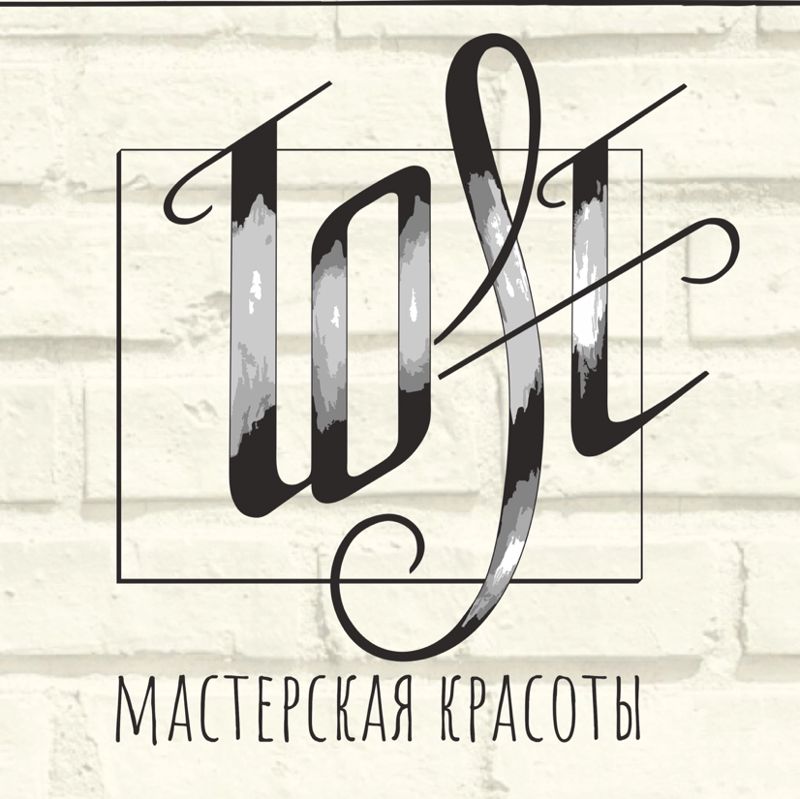 Мастерская красоты ЛОФТ
