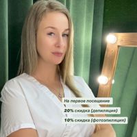 Татьяна — LPG массаж в Кемерово