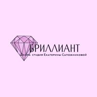 Студия «Бриллиант» — замена украшения пирсинга в Одинцово