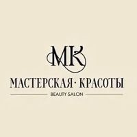 МАСТЕРСКАЯ КРАСОТЫ — уход за лицом в Коломне