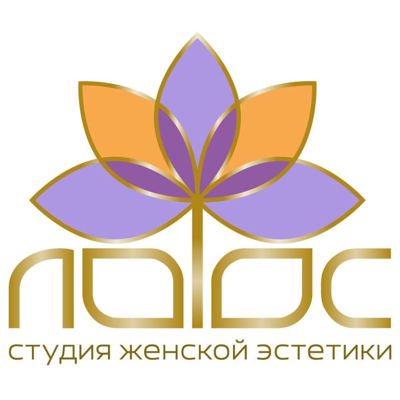 Лотос Студия