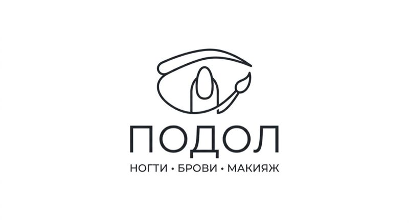 Студия ПОДОЛ