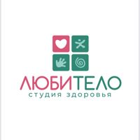 Студия здоровья « Люби Тело » — тейпирование в Екатеринбурге