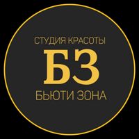 Бьюти Зона — локоны в городе Белоозерский