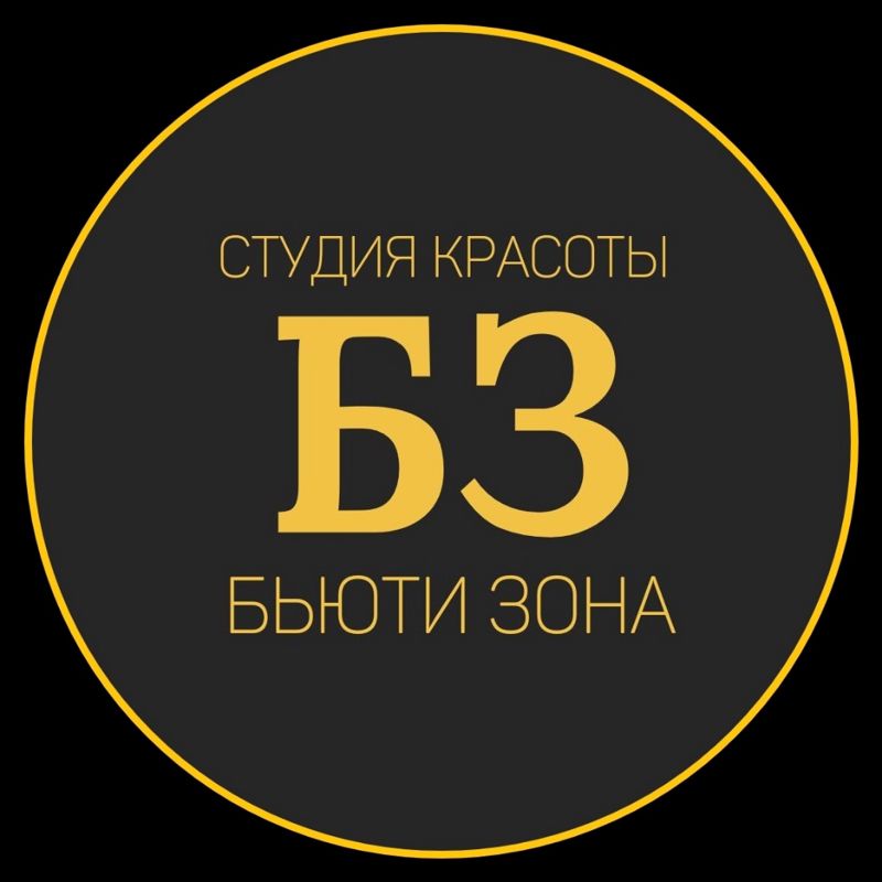 Бьюти Зона