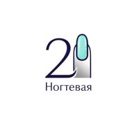 Студия маникюра Ногтевая 21 — укрепление акриловой пудрой в Чебоксарах