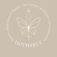 Бьюти-пространство BUTTERFLY — LPG массаж в городе Мирный