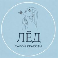 ЛЁД — депиляция-other в Кирове