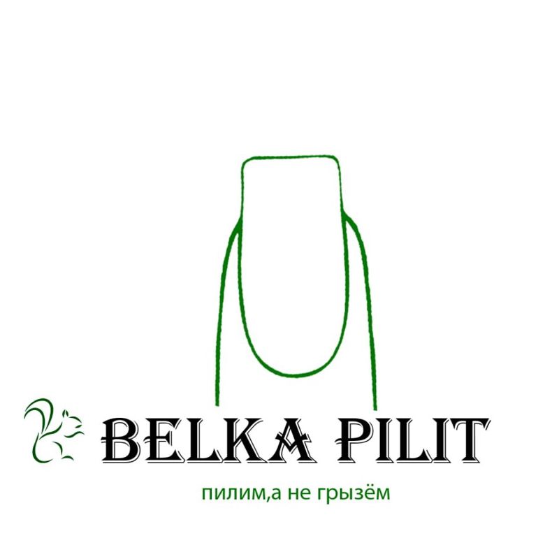BELKA PILIT