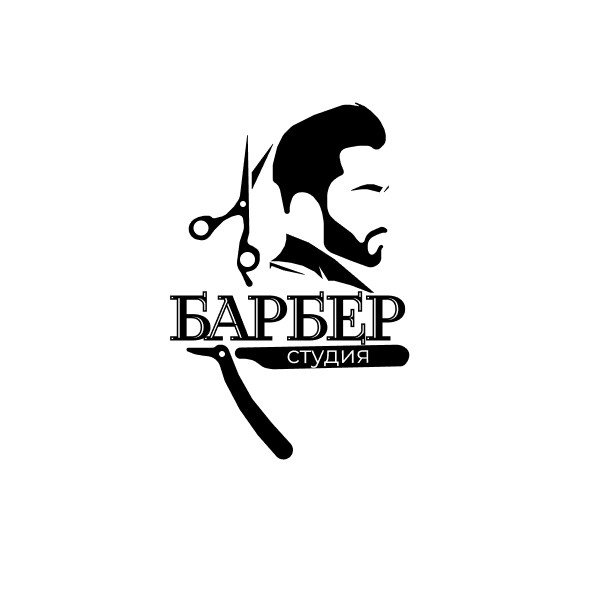 БАРБЕР - СТУДИЯ