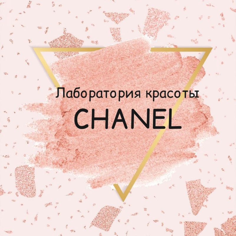 Салон Красоты CHANEL