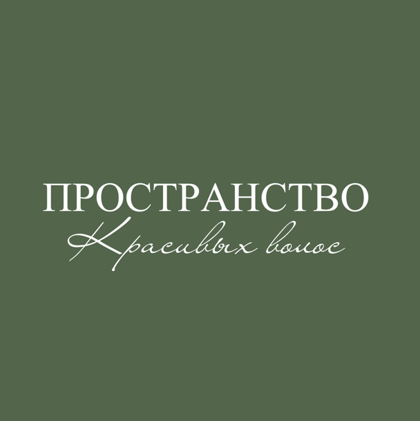 Пространство красивых волос