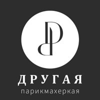Парикмахерская "Другая" — LPG массаж в городе Узловая