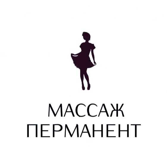 Массаж &amp;amp; Перманент