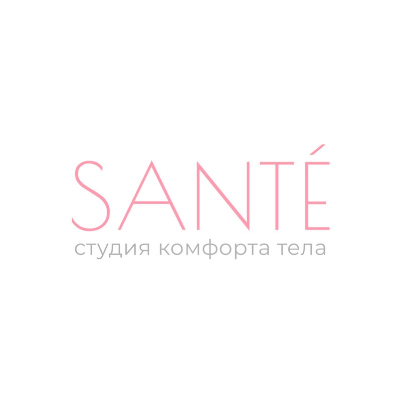 SANTÉ - ваша студия комфорта тела