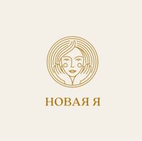 Студия массажа НОВАЯ Я — массаж лица в городе Гатчина