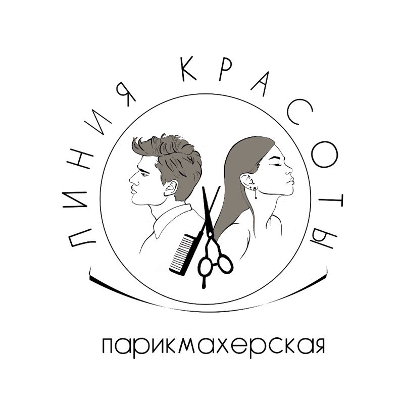 Линия красоты