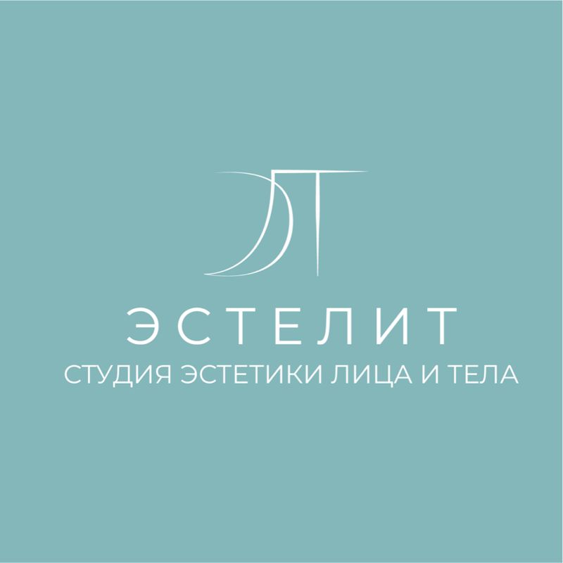 ЭСТЕЛИТ студия массажа и эстетики