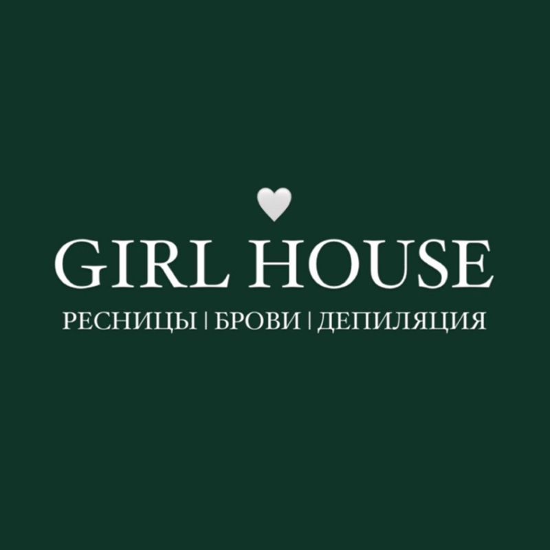 Girl House