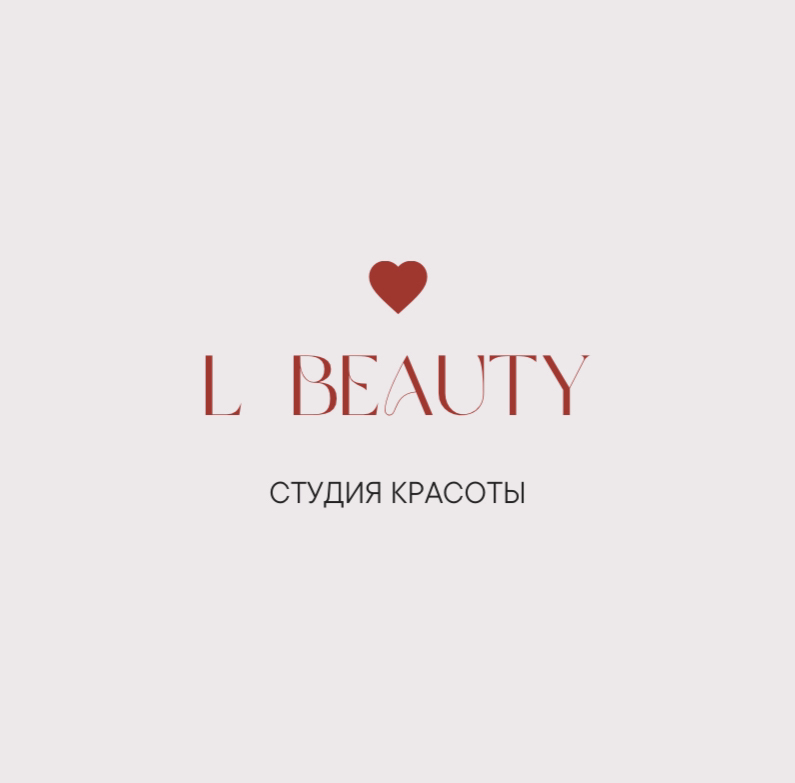 Студия красоты «Л»