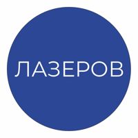 Клиника косметологии и лазерной эпиляции ЛАЗЕРОВ — завивка волос в Домодедово