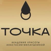 Академия красоты «ТОЧКА» — татуаж бровей в городе Кингисепп