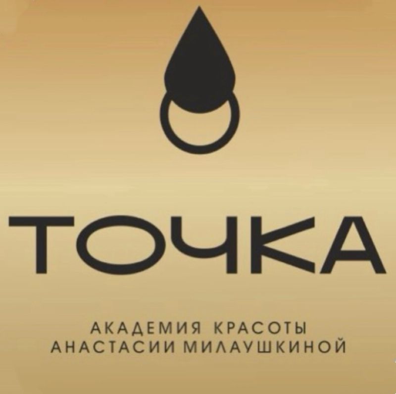 Академия красоты «ТОЧКА»