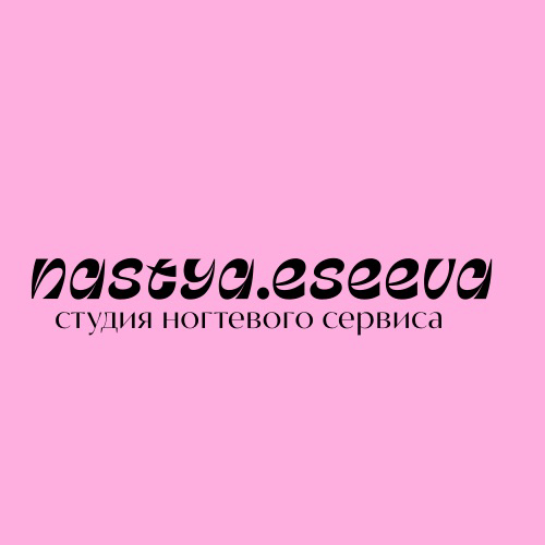 nastya.eseeva