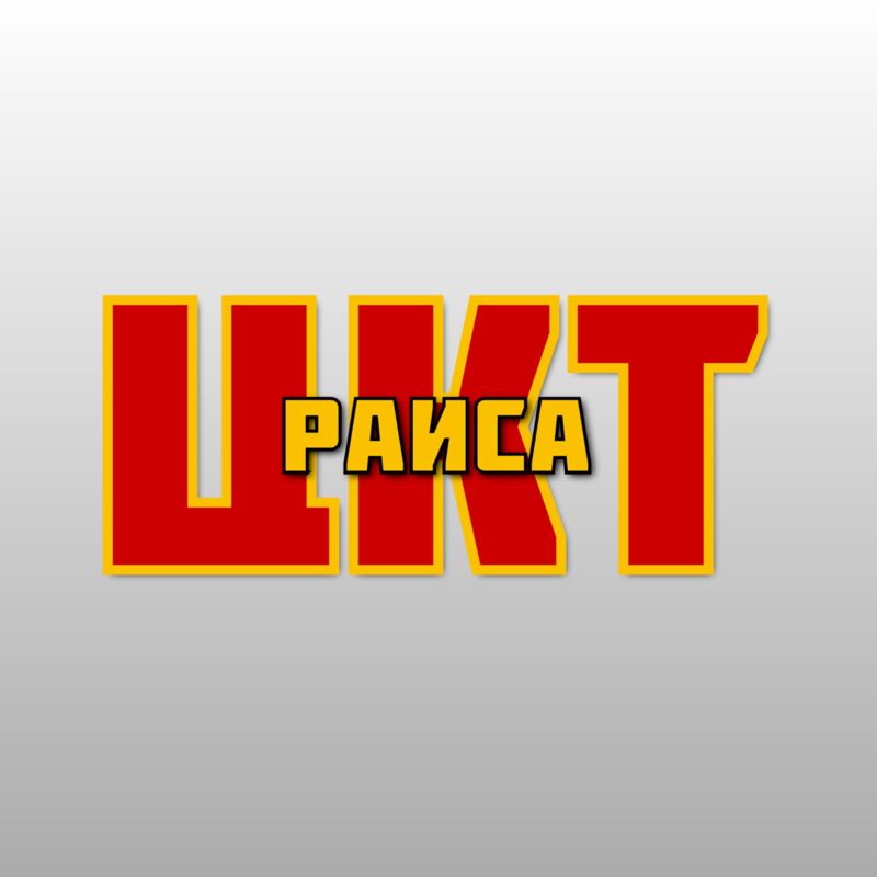 Центр Коррекции Тела Раиса