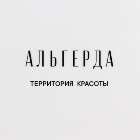 Территория Красоты