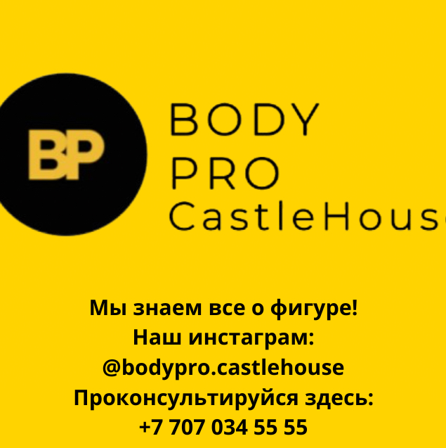 “Bodypro Castle House”