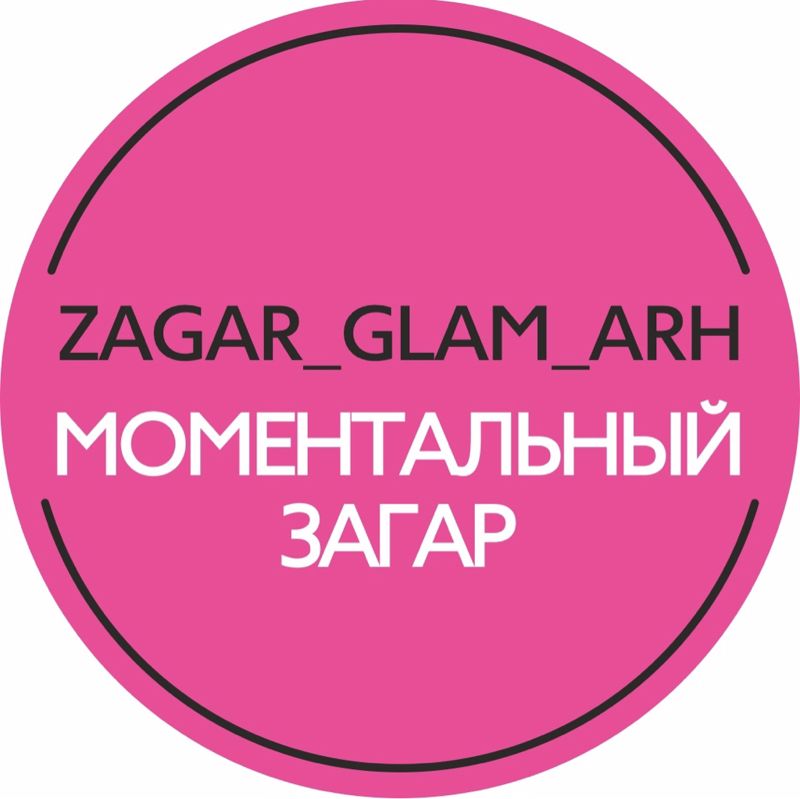 ZAGAR_GLAM_ARH