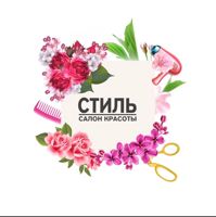 Салон «Стиль» — укладка в городе Раменское